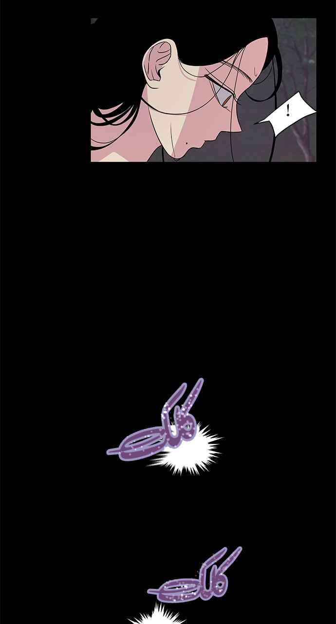 Chapter 2 - Page 62