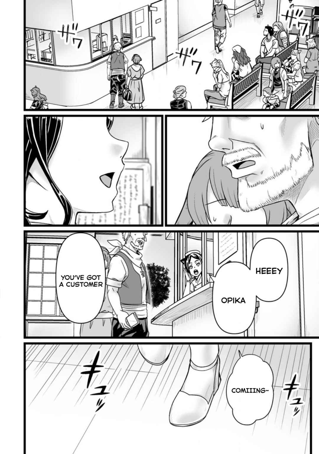 Chapter 31 - Page 32