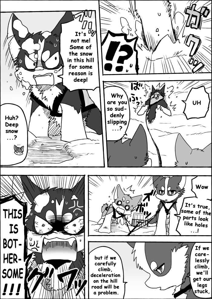 Chapter 7 - Page 15