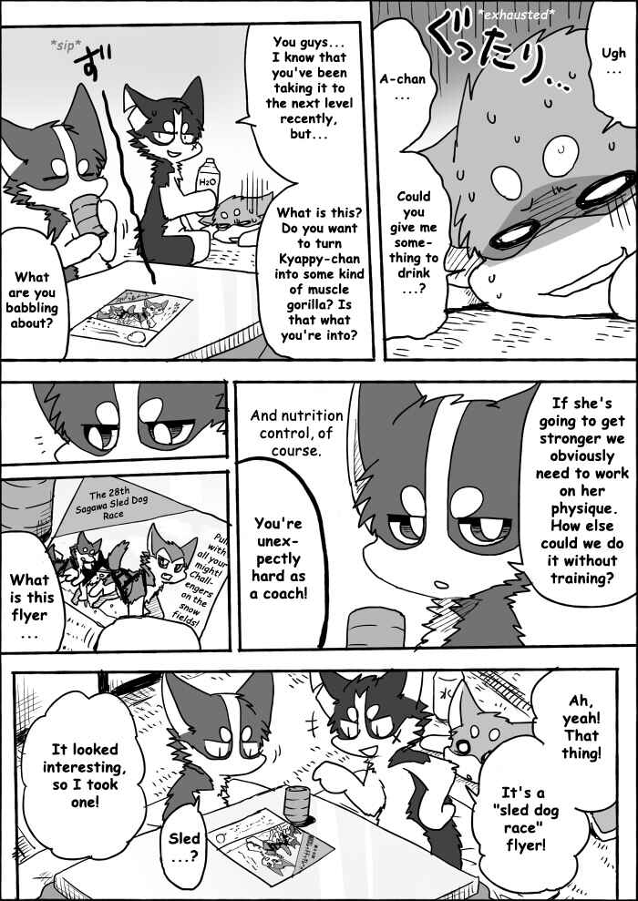 Chapter 7 - Page 3
