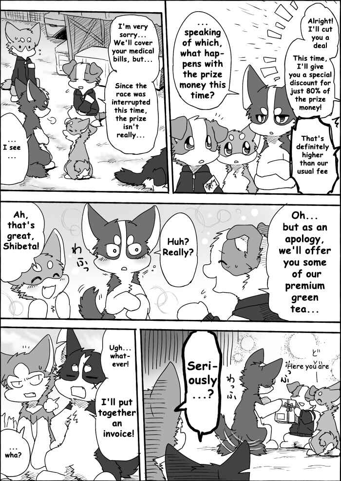 Chapter 7 - Page 31