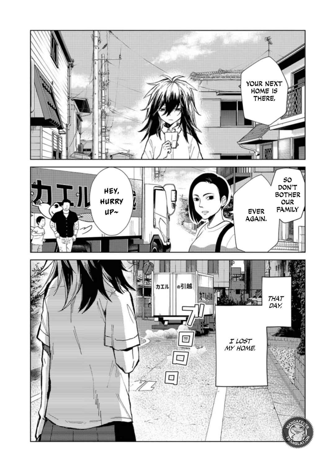Chapter 1 - Page 2