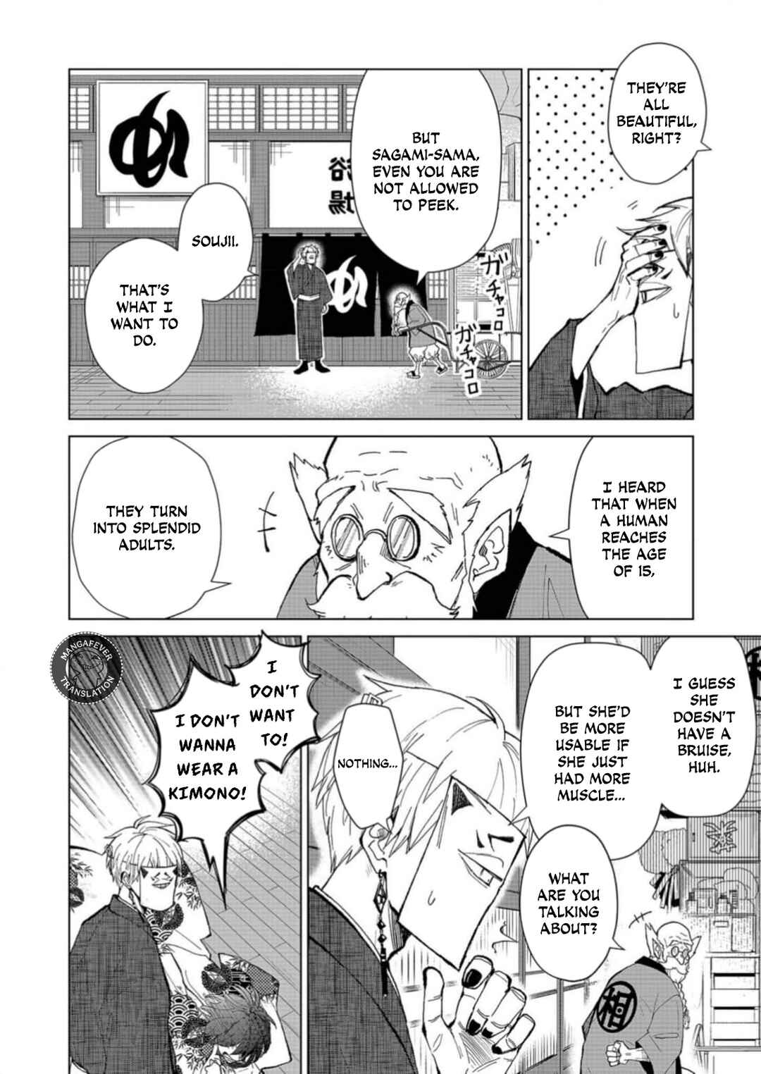 Chapter 1 - Page 24