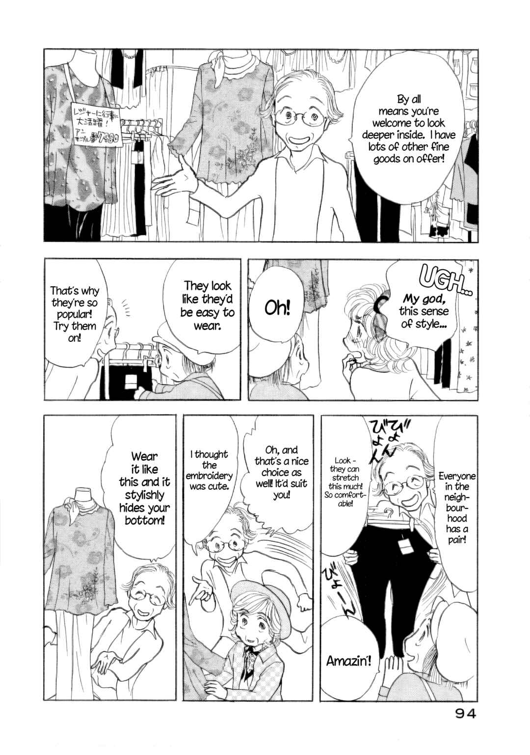 Chapter 40 - Page 12