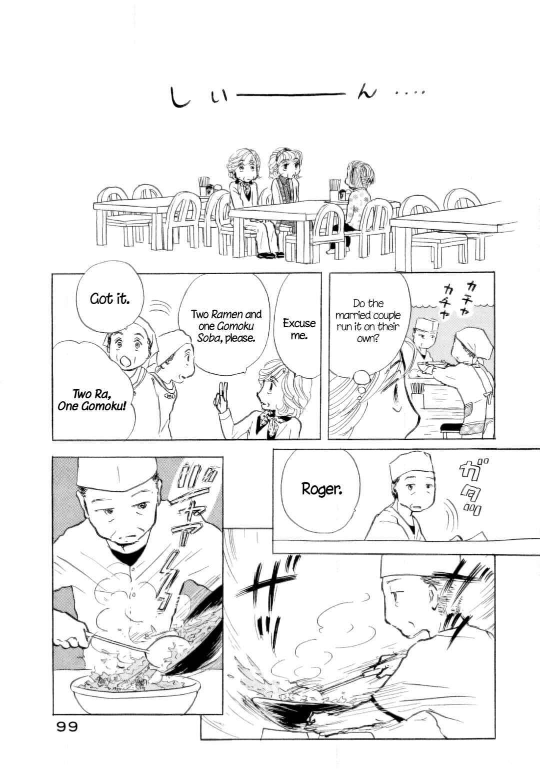 Chapter 40 - Page 17