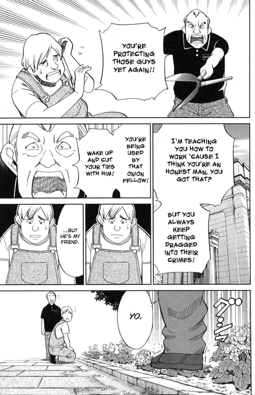 Chapter 21 - Page 12