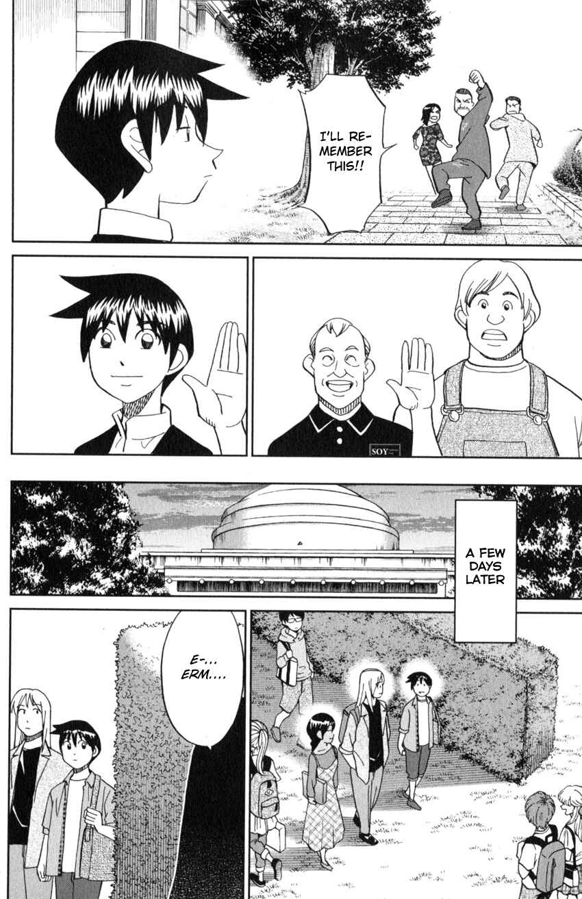 Chapter 21 - Page 17