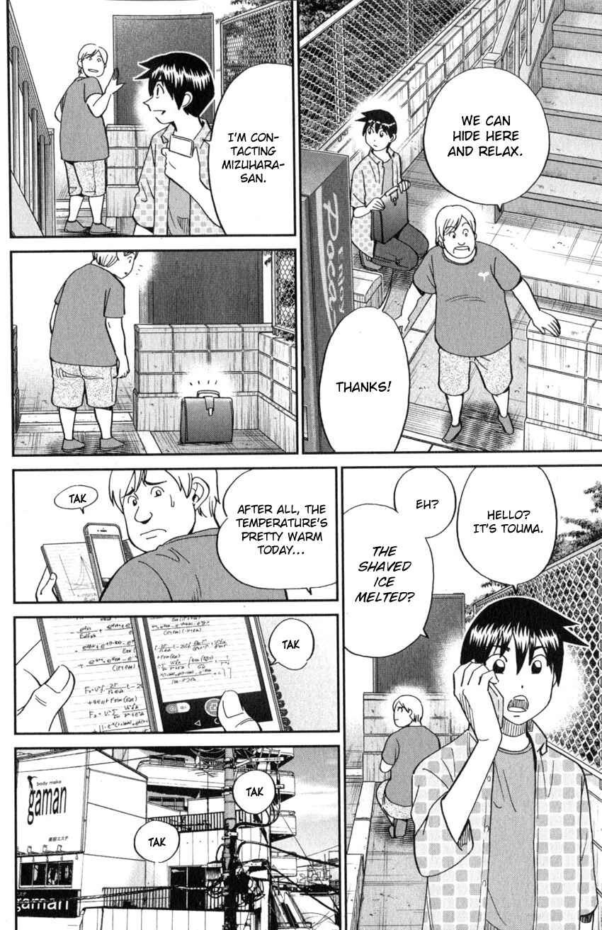Chapter 21 - Page 66