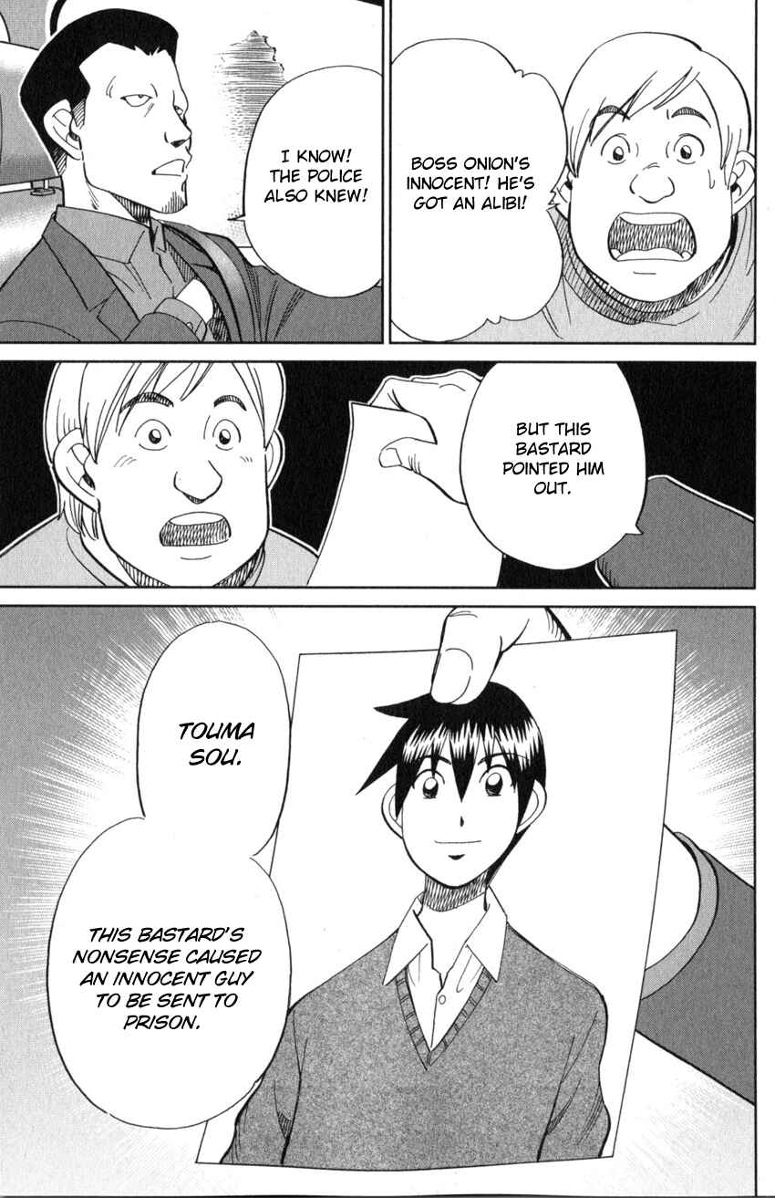 Chapter 21 - Page 8