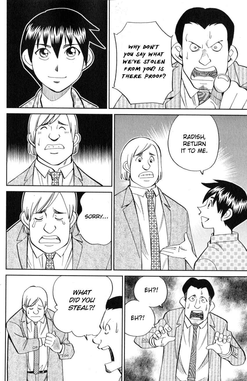 Chapter 21 - Page 84