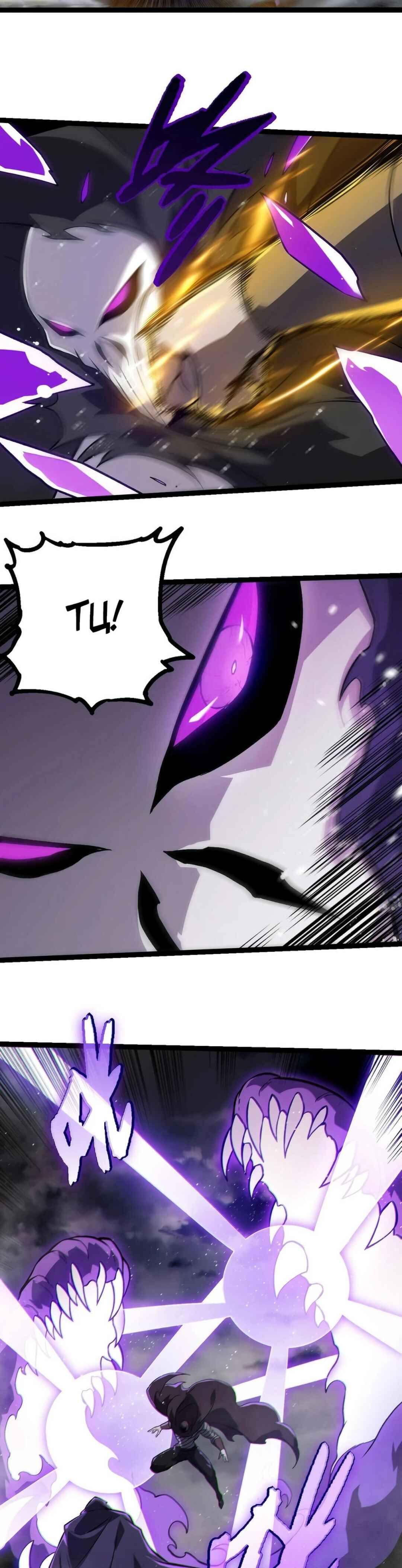 Chapter 345 - Page 9