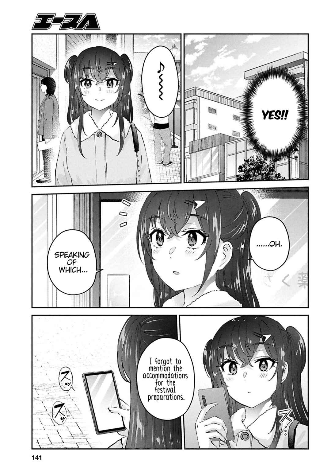 Chapter 187 - Page 14
