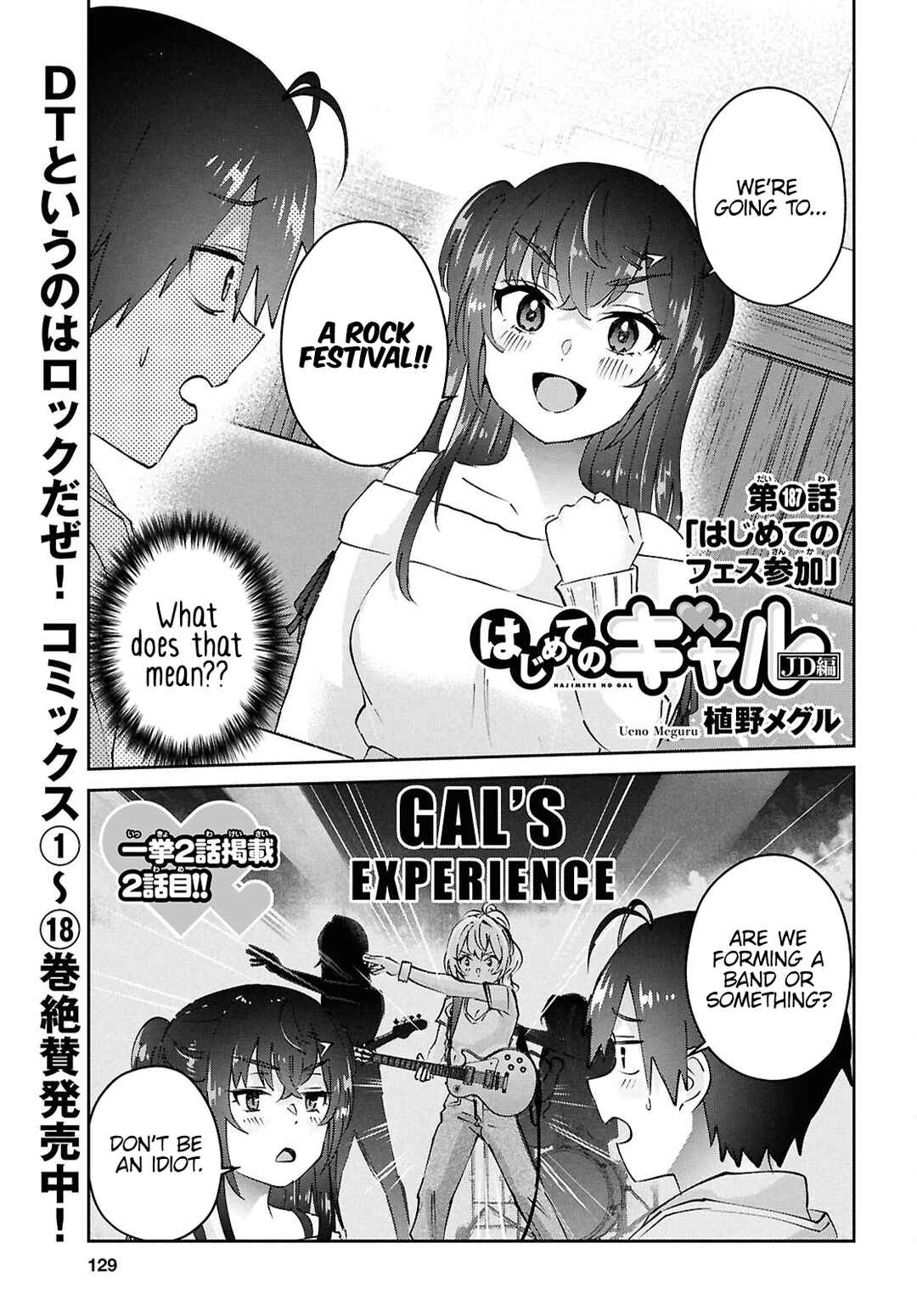 Chapter 187 - Page 2