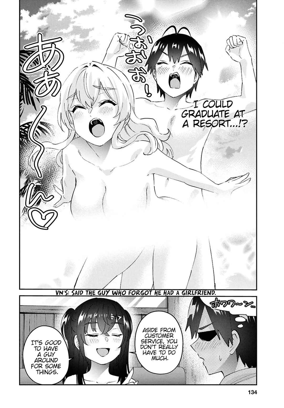 Chapter 187 - Page 7