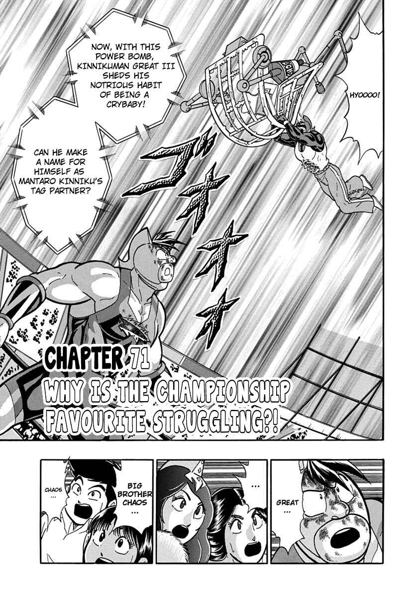 Chapter 71 - Page 1