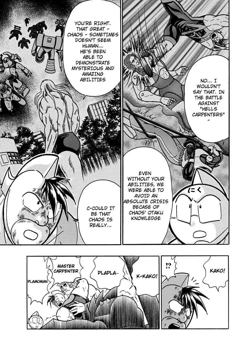 Chapter 71 - Page 15