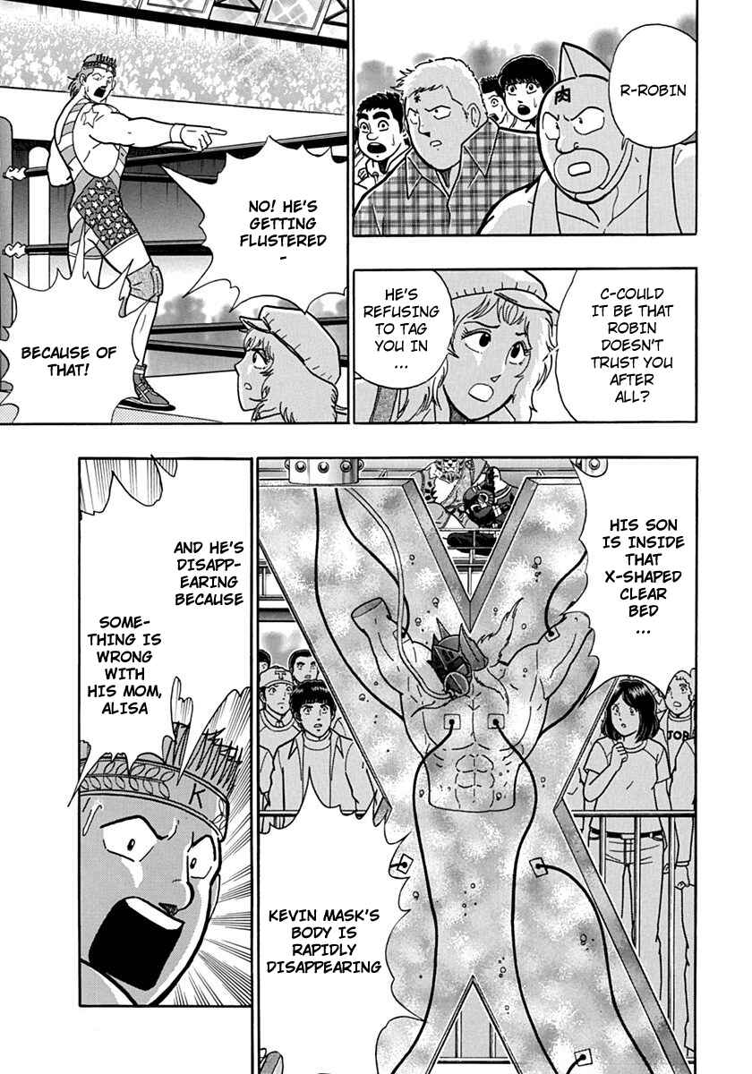 Chapter 71 - Page 19