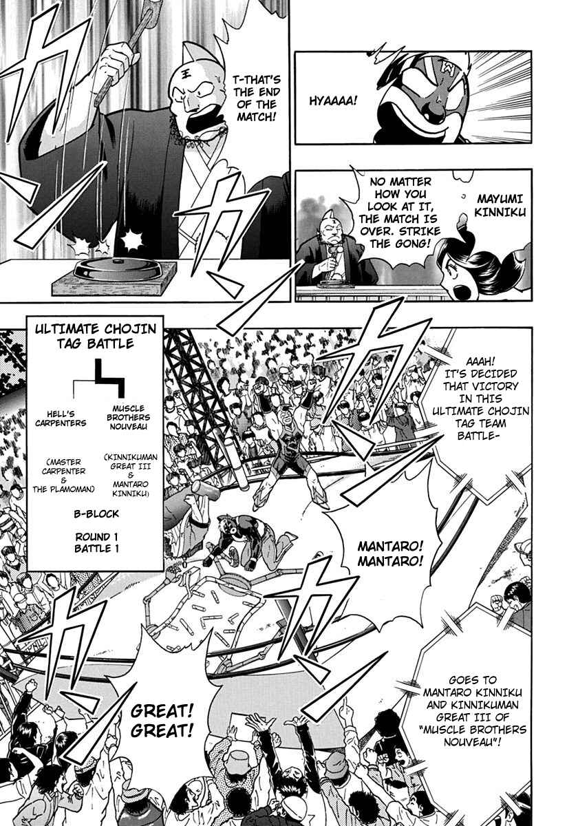 Chapter 71 - Page 9