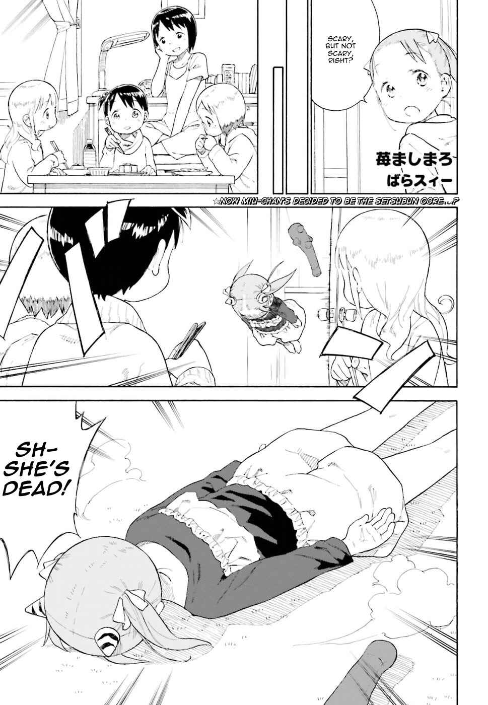 Chapter 82 - Page 10