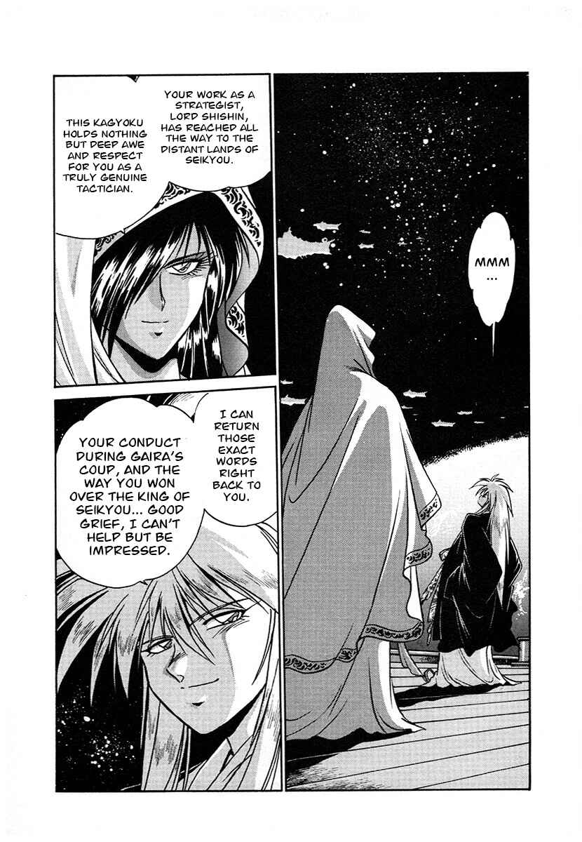 Chapter 118 - Page 4