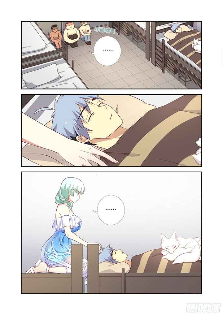 Chapter 359 - Page 6
