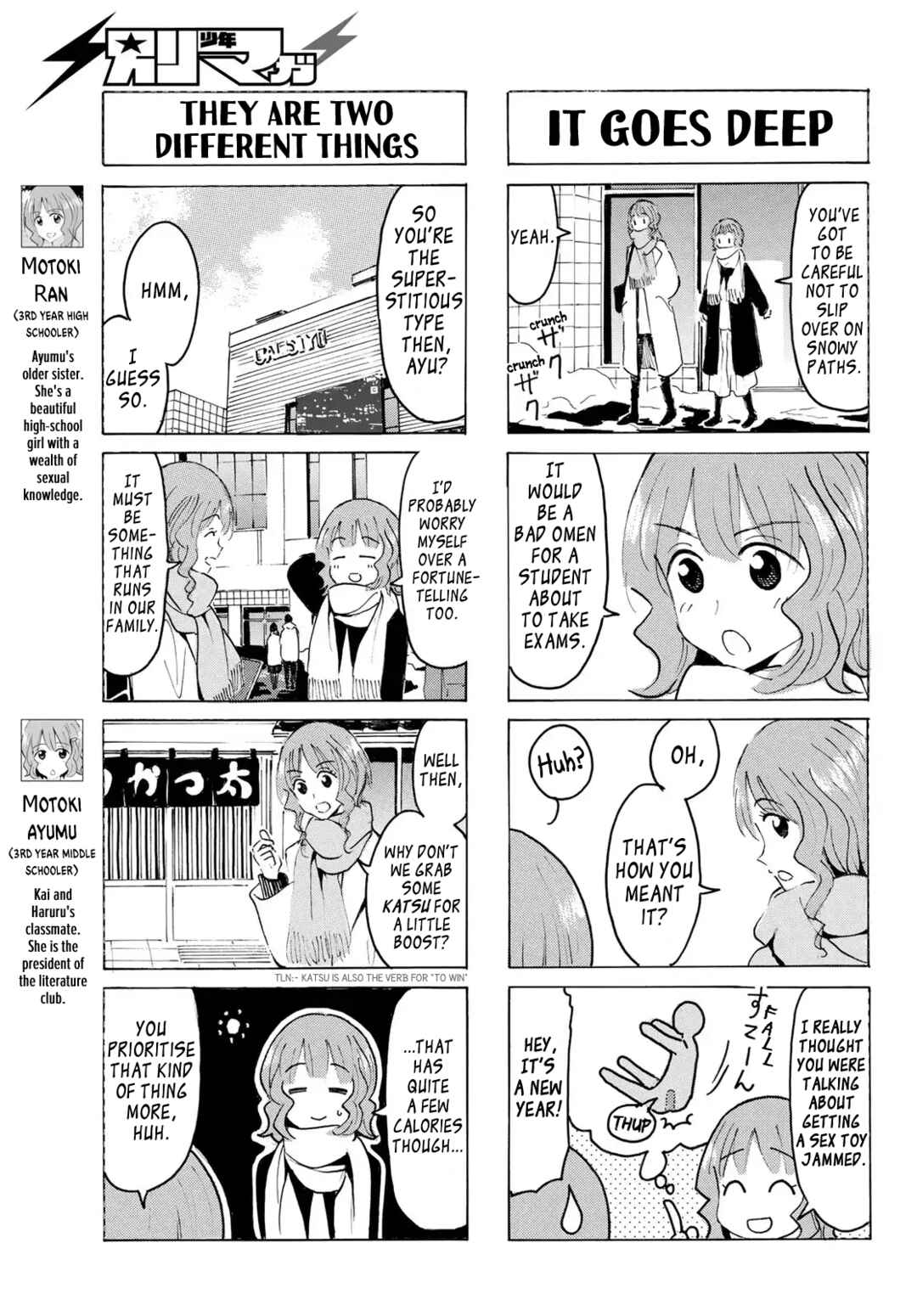 Chapter 45 - Page 3