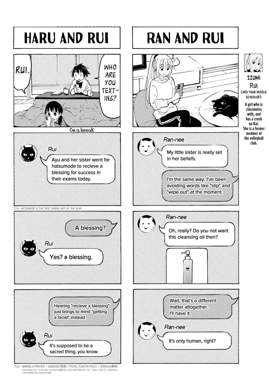Chapter 45 - Page 4