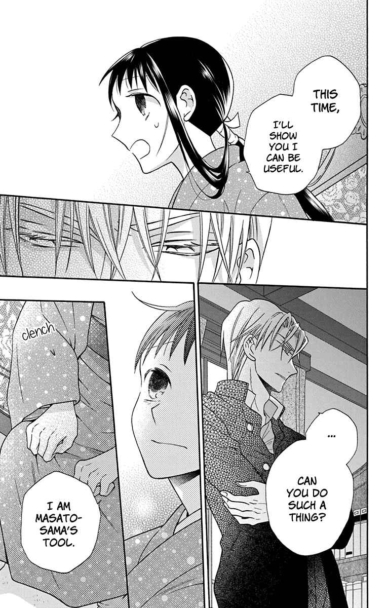 Chapter 32 - Page 21