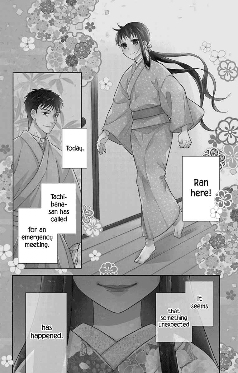 Chapter 32 - Page 4