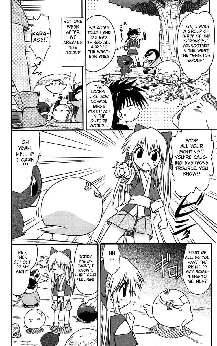 Chapter 76 - Page 12