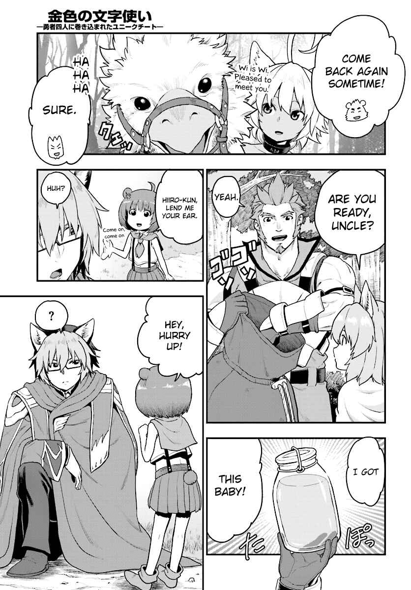 Chapter 24 - Page 3