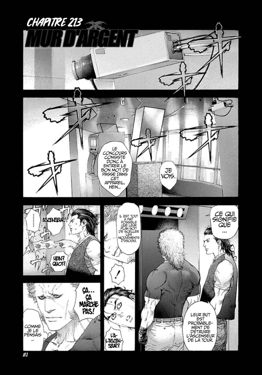 Chapter 213 - Page 1