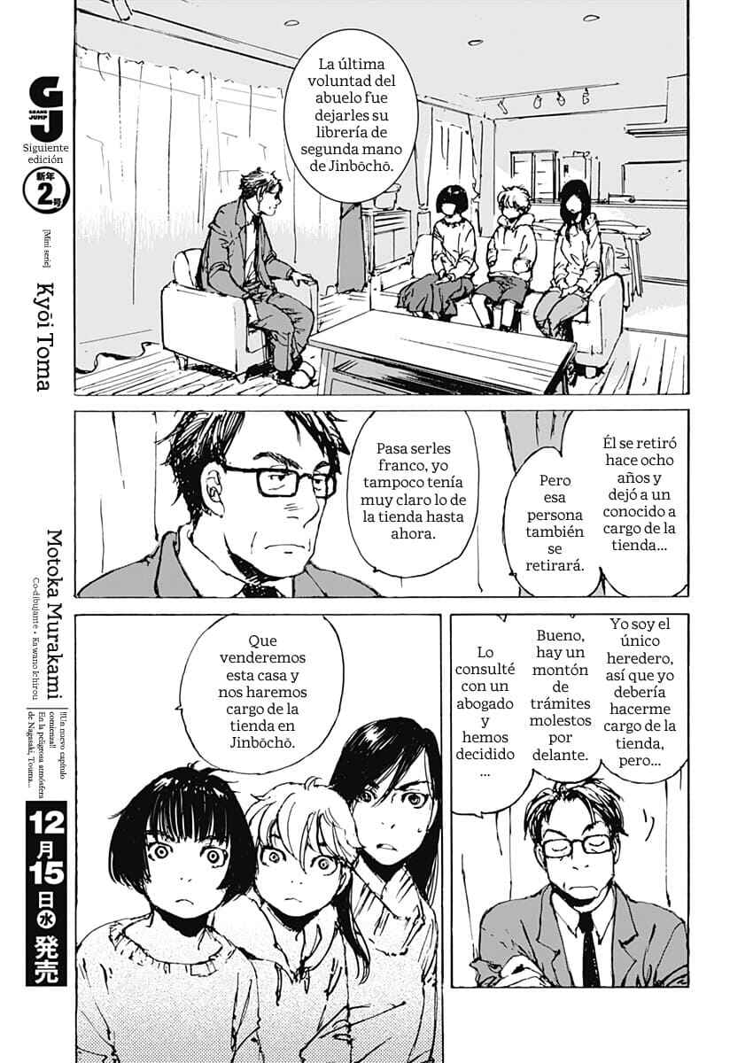 Chapter 1 - Page 18