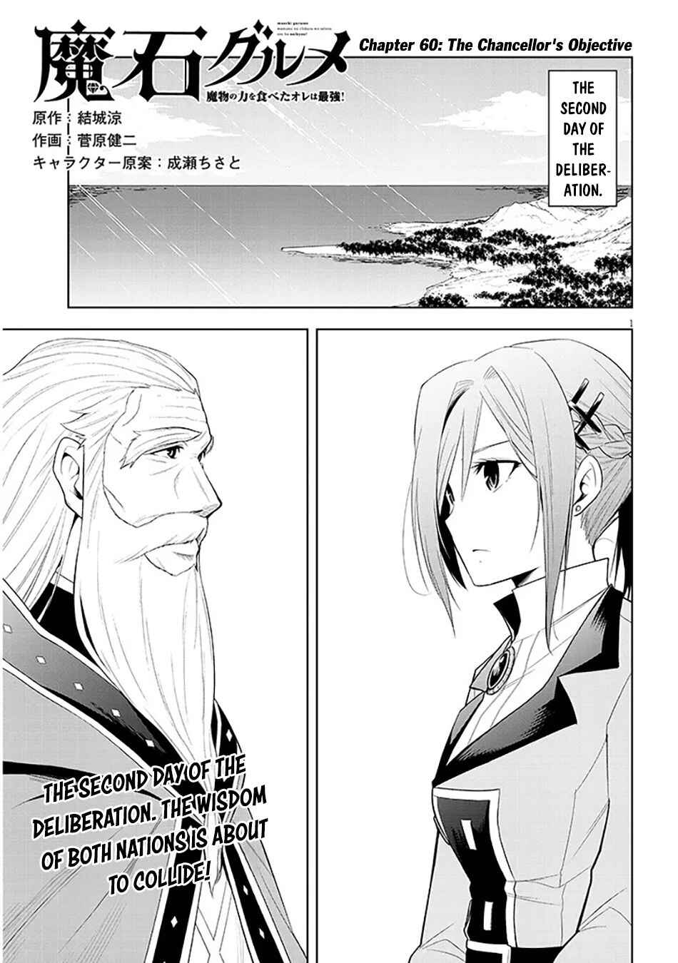 Chapter 60 - Page 2