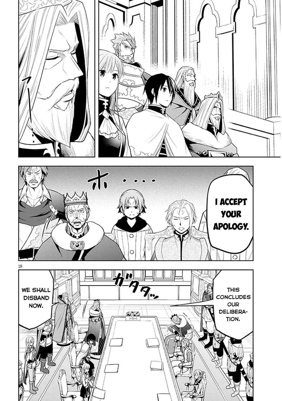 Chapter 60 - Page 29