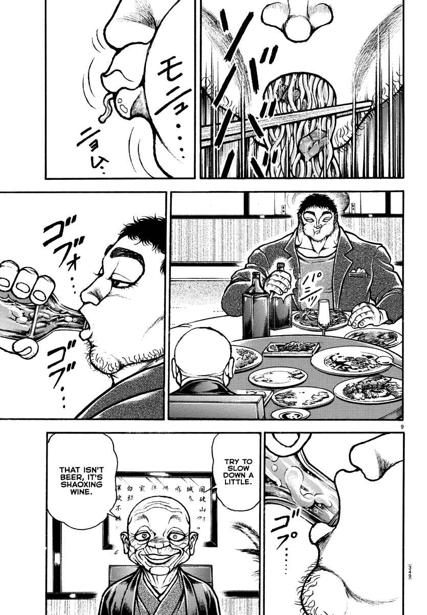 Chapter 128 - Page 9