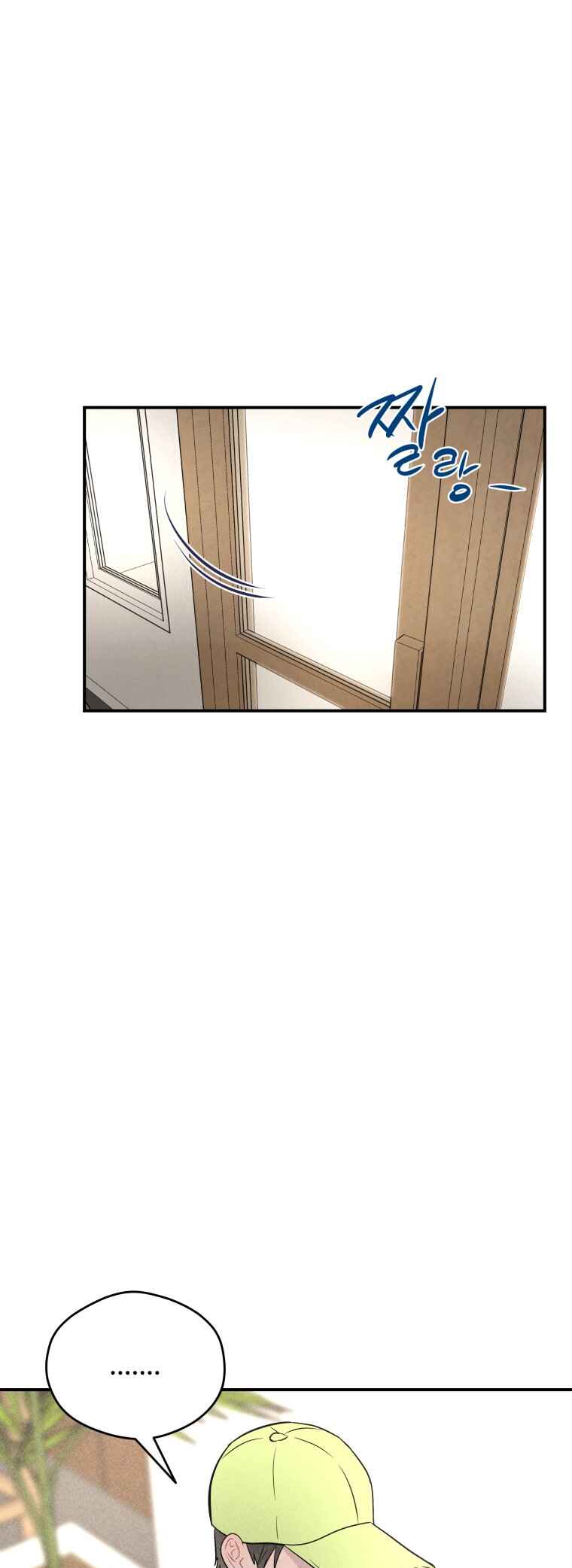 Chapter 31 - Page 1