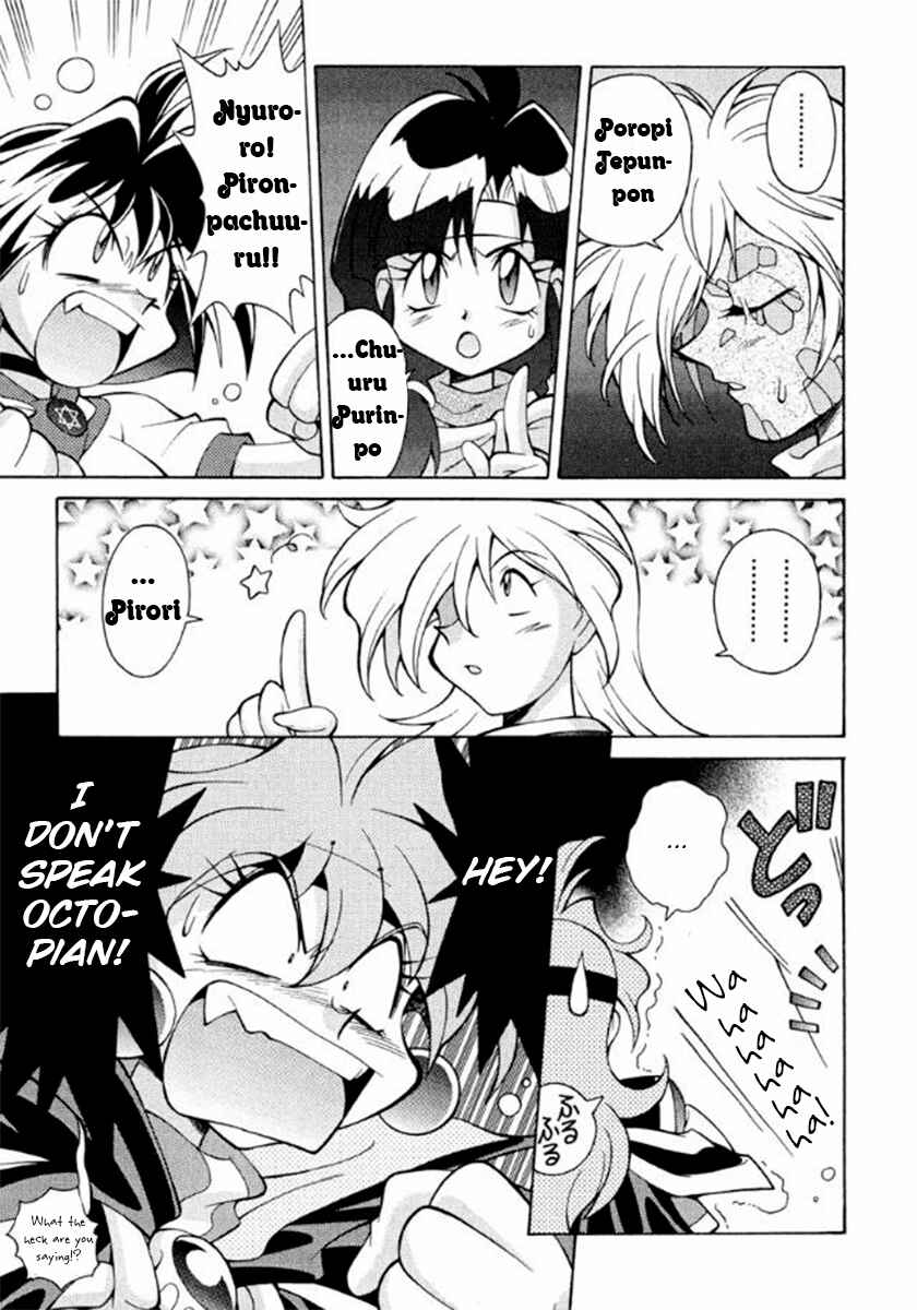 Chapter 3 - Page 3