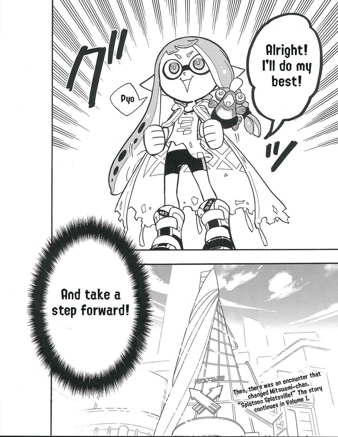 Chapter Bonus - Mitsuami chan - Page 13