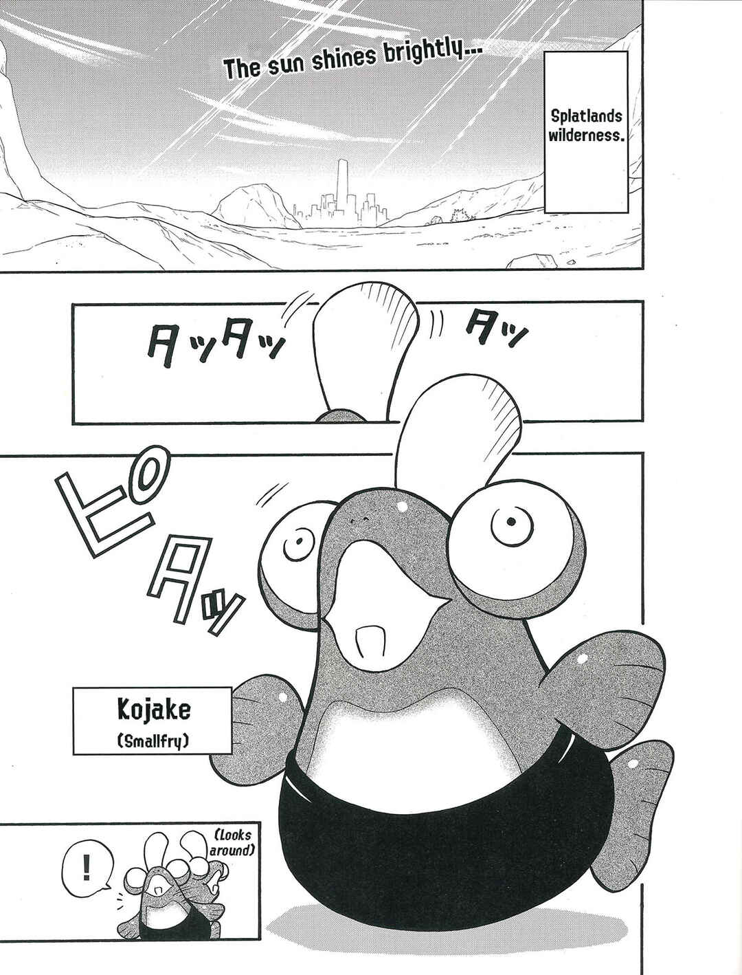 Chapter Bonus - Mitsuami chan - Page 2