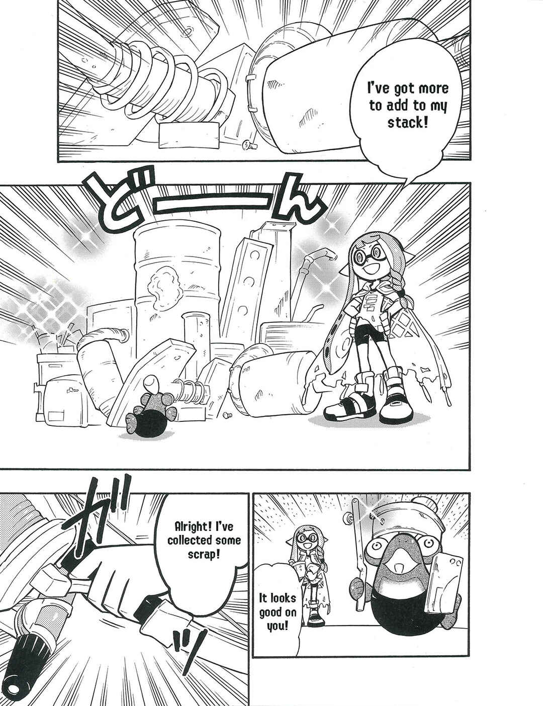 Chapter Bonus - Mitsuami chan - Page 6