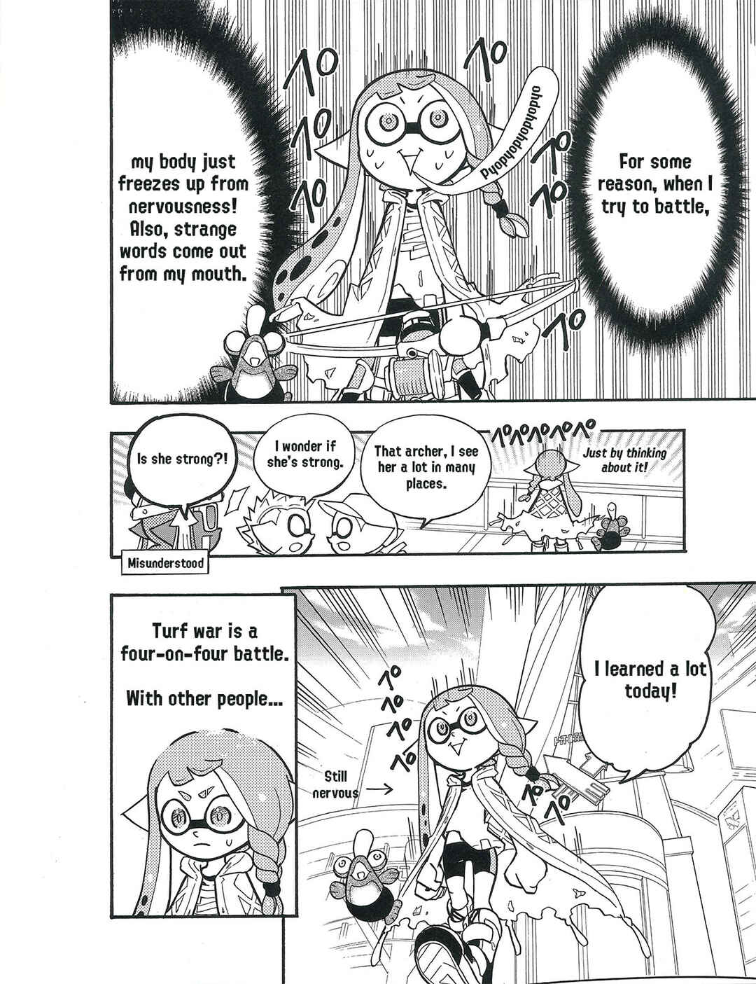 Chapter Bonus - Mitsuami chan - Page 9