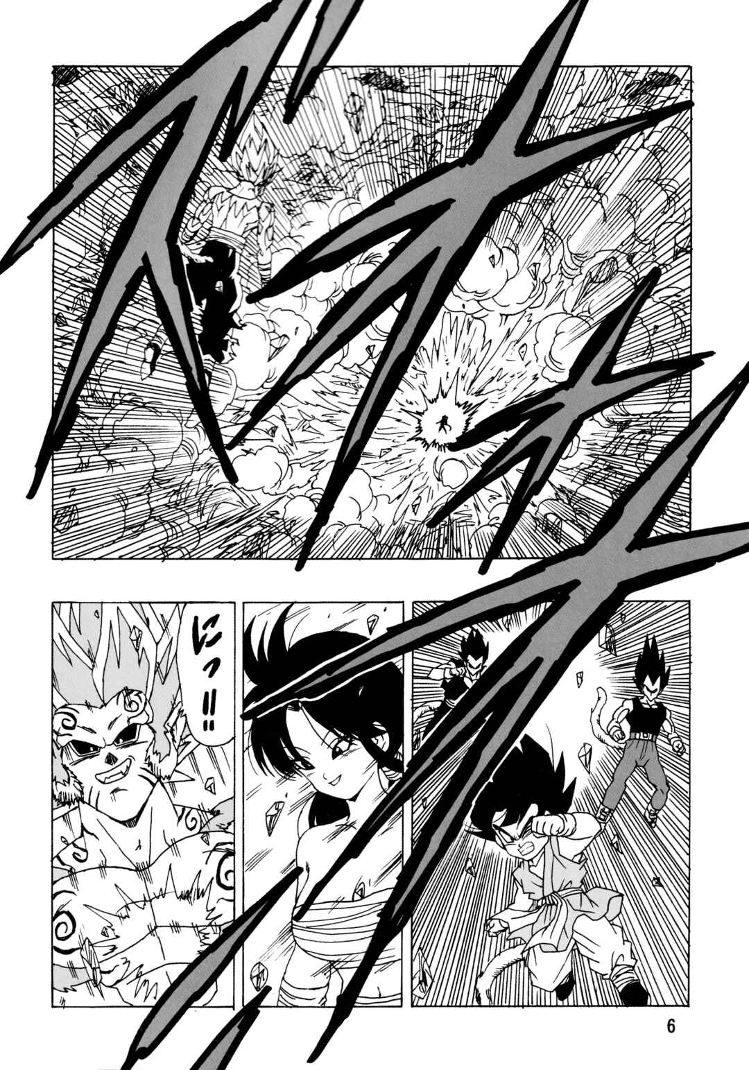 Chapter 28 - Page 7
