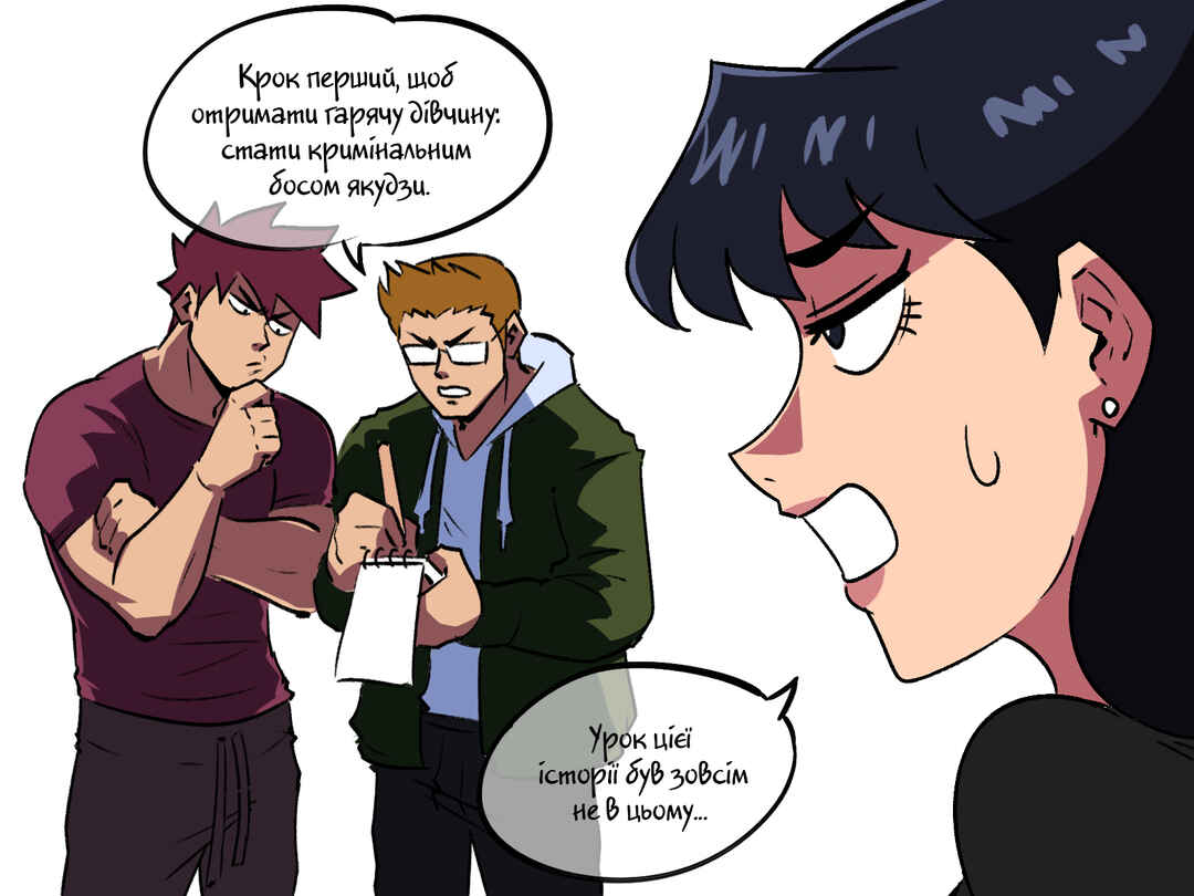 Chapter 18 - Page 10