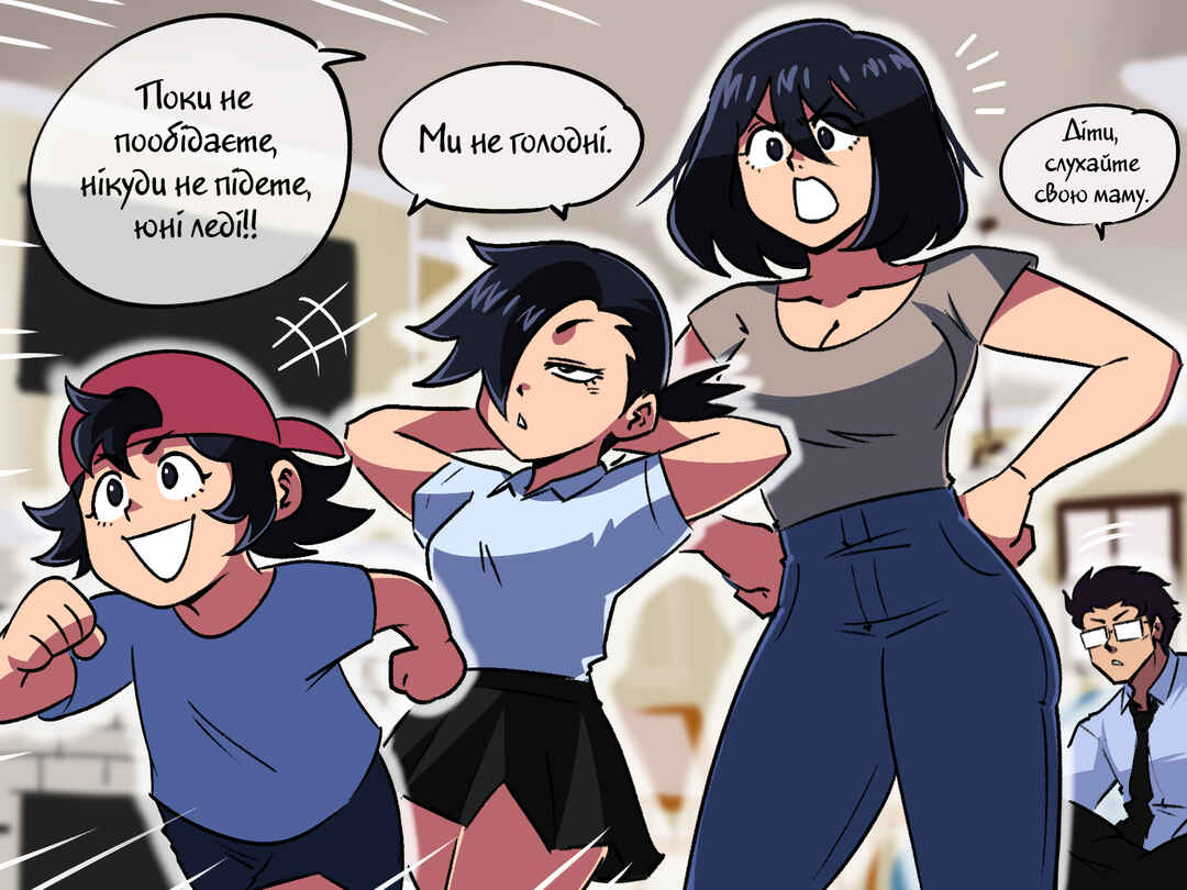 Chapter 18 - Page 2