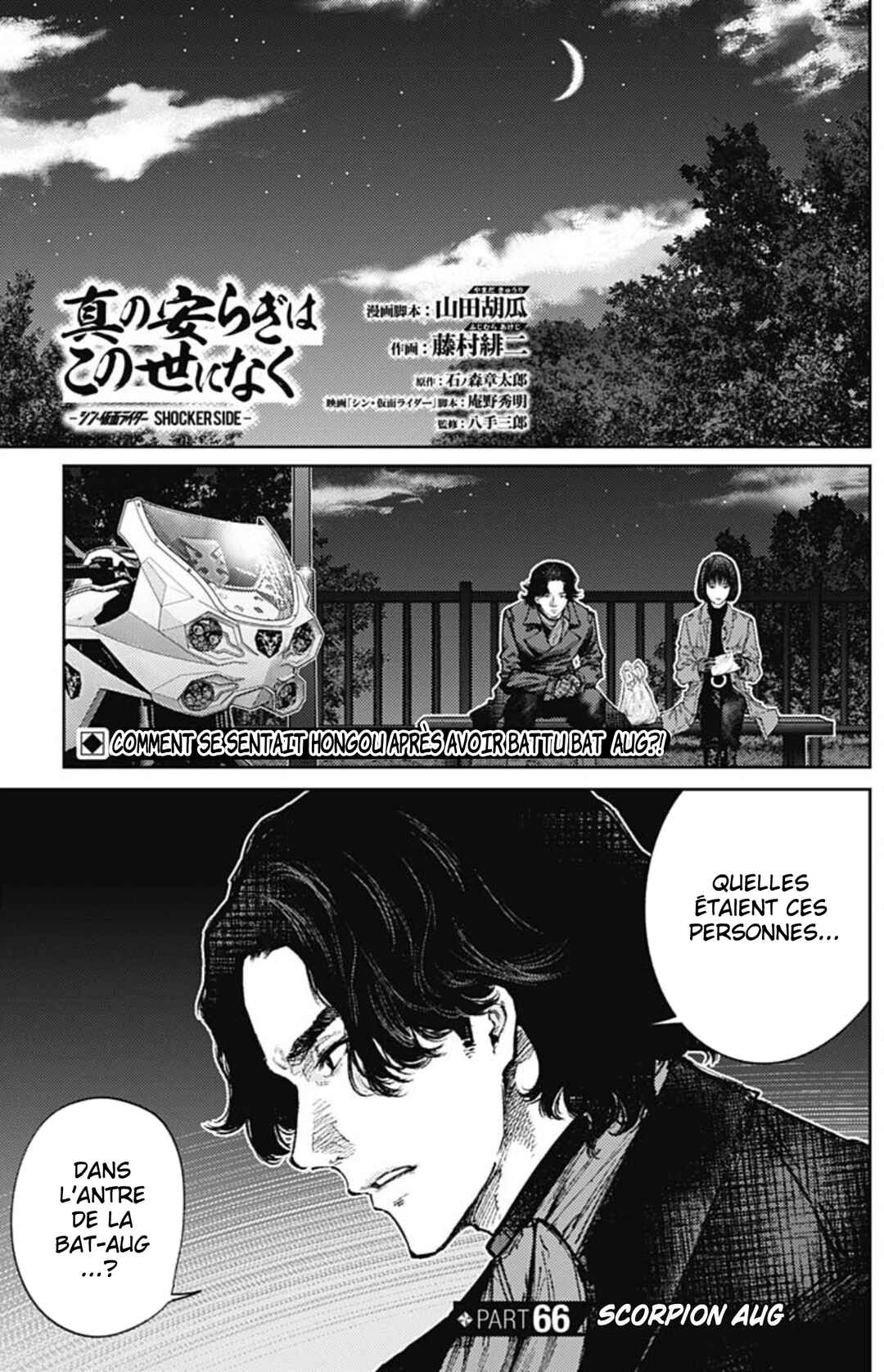 Chapter 66 - Page 2