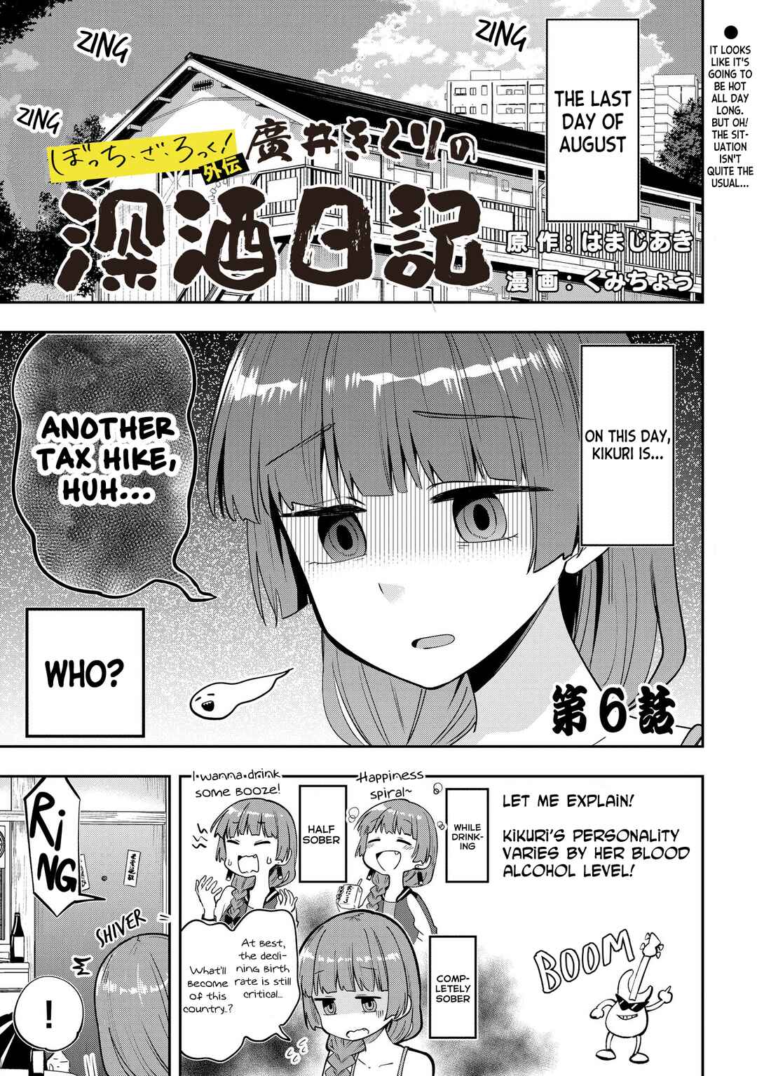 Chapter 6 - Page 1
