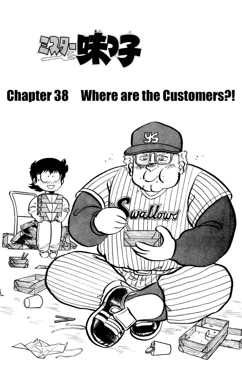 Chapter 38 - Page 1