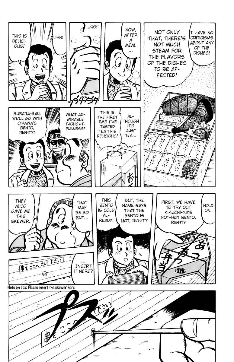 Chapter 38 - Page 14