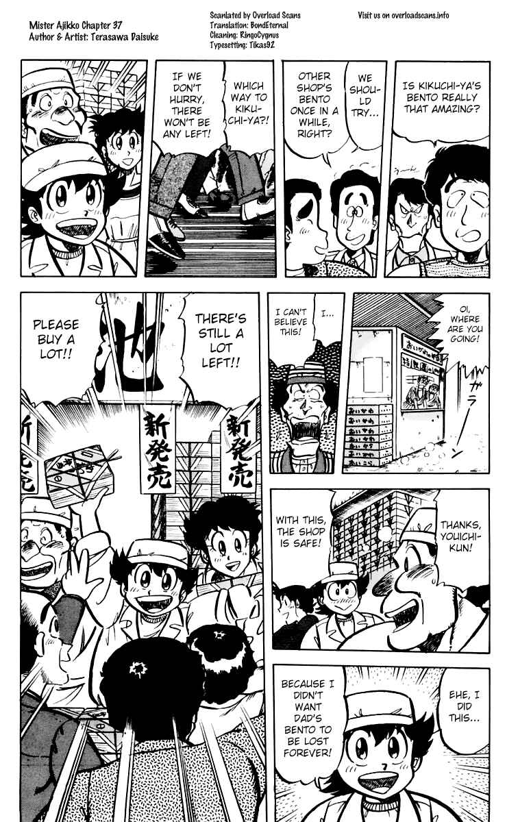 Chapter 38 - Page 20